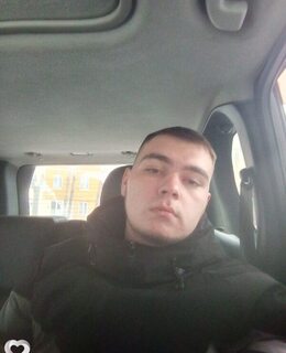 Артур