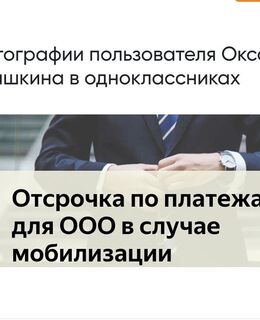 Oksana — фото 1